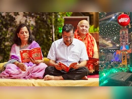 सुंदरकांड कार्यक्रम, पोस्टर पर राम-हनुमान के साथ केजरीवाल और AAP की 'हिंदुत्व' पॉलिटिक्स; BJP हमलावर