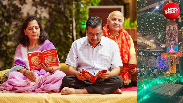 सुंदरकांड कार्यक्रम, पोस्टर पर राम-हनुमान के साथ केजरीवाल और AAP की 'हिंदुत्व' पॉलिटिक्स; BJP हमलावर