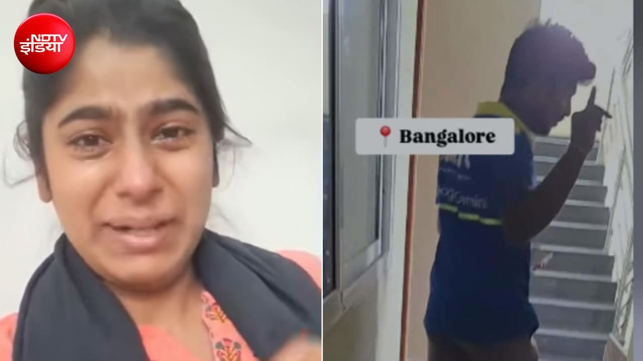 जब सामान के साथ-साथ दहशत लेकर आया डिलीवरी एजेंट; बेंगलुरु, मुंबई, दिल्ली से पुणे तक की डरावनी कहानियां