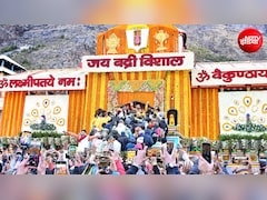 बद्रीनाथ धाम चढ़ावा चोरी: मंदिर समिति ने 6 कर्मचारियों को जारी किया नोटिस, 3 दिनों में मांगा जवाब