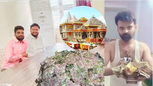 बड़ा खुलासा: रोजाना 6 से 8 लाख की चोरी? राम मंदिर से हर दिन एक तिहाई दान उड़ा रहे थे चढ़ावा चोर