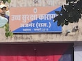 डकैत जगन गुर्जर हत्याकांड के बाद बड़ा फैसला, भाई पप्पू गुर्जर को अजमेर से दौसा जेल क&zwj;िया शिफ्ट &nbsp;