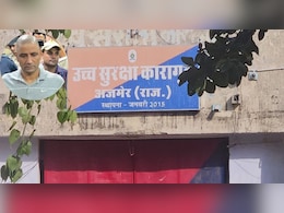 डकैत जगन गुर्जर हत्याकांड के बाद बड़ा फैसला, भाई पप्पू गुर्जर को अजमेर से दौसा जेल क&zwj;िया शिफ्ट &nbsp;