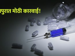 Nagpur Crime: लक्झरी हॉटेलमध्ये पोलिसांची धाड, तरुण भयंकर अवस्थेत सापडले; नागपुरात सर्वात मोठी कारवाई