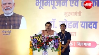 Fast Track Court पर सीएम यादव का बड़ा फैसला, कहा- युवाओं के लिए 4 शहरों में बनेंगे फास्ट ट्रैक कोर्ट