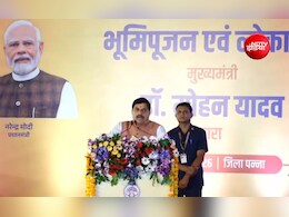 Fast Track Court पर सीएम यादव का बड़ा फैसला, कहा- युवाओं के लिए 4 शहरों में बनेंगे फास्ट ट्रैक कोर्ट