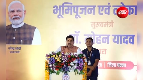 Fast Track Court पर सीएम यादव का बड़ा फैसला, कहा- युवाओं के लिए 4 शहरों में बनेंगे फास्ट ट्रैक कोर्ट