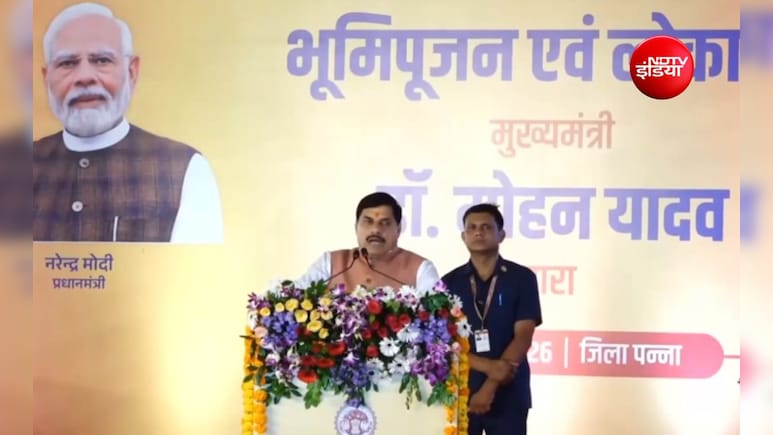 Fast Track Court पर सीएम यादव का बड़ा फैसला, कहा- युवाओं के लिए 4 शहरों में बनेंगे फास्ट ट्रैक कोर्ट