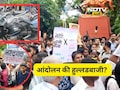 Pune News: 'आप'च्या आंदोलनात हुल्लडबाजी! NDTV मराठीच्या प्रतिनिधीची गाडी फोडली