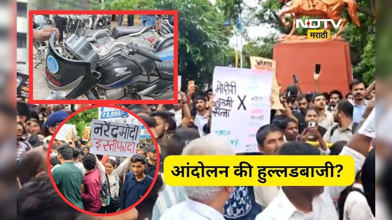 Pune News: 'आप'च्या आंदोलनात हुल्लडबाजी! NDTV मराठीच्या प्रतिनिधीची गाडी फोडली
