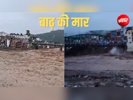 जम्मू-कश्मीर में भारी बारिश से बाढ़ जैसे हालात, राजौरी में बह गई 200 से ज्यादा गाड़ियां, देखें Video