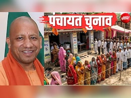 यूपी पंचायत चुनाव पर बड़ा फैसला, जिला पंचायत अध्यक्षों को प्रशासक की जिम्मेदारी, अब ब्लॉक प्रमुख की बारी