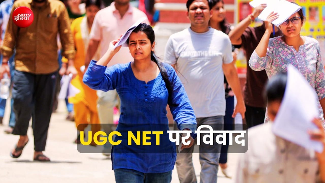 क्या सच में लीक हुआ UGC NET का पेपर? एक्सपर्ट्स ने बताया Sociology में कितने आम हैं 'हूबहू सवाल'