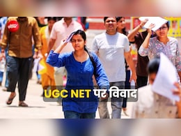 क्या सच में लीक हुआ UGC NET का पेपर? एक्सपर्ट्स ने बताया Sociology में कितने आम हैं 'हूबहू सवाल'