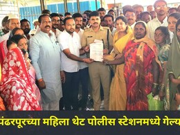 Pandharpur News: पंढरपूरच्या 'या' गावात सुरुय नको तो खेळ! सर्व महिला एकत्र आल्या अन् थेट पोलीस स्टेशनच गाठलं