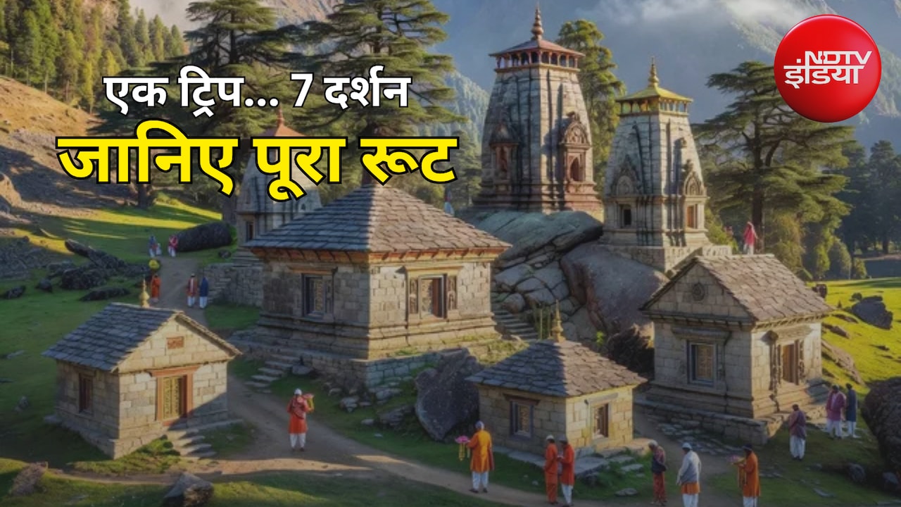Sapt Badri Yatra: क्या आपने देखे हैं उत्तराखंड के सप्त बद्री? जानें दिल्ली से पूरा ट्रिप प्लान, रूट और ठहरने की जानकारी