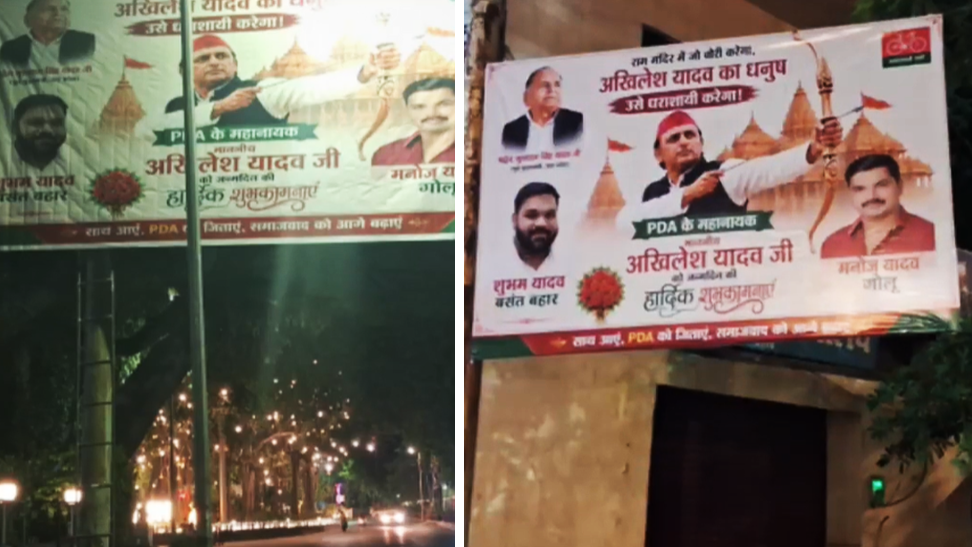 Birthday Posters For Akhilesh Yadav Spark Political Row In Uttar Pradesh