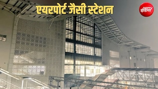 लखनऊ रेलवे स्टेशन पर मिलेगा एयरपोर्ट का मजा, हर प्लेटफॉर्म पर AC रूम, होटल और फूड कोर्ट, 400 करोड़ से कायाकल्प