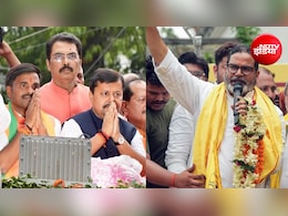Bankipur Vidhan Sabha Bye Election: कौन-कौन मैदान में, क्यों हो रहा चुनाव और इतना अहम क्यों है ये सीट?