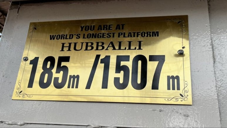 This Indian Railway Station Holds A Guinness World Record For Having The World's Longest Platform