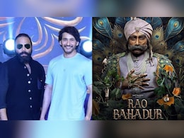 Mahesh Babu-Backed <i>Rao Bahadur</i> Wins Praise From Sandeep Reddy Vanga: "Give This Film 3 Hours Of Your Life"