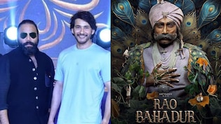 Mahesh Babu-Backed <i>Rao Bahadur</i> Wins Praise From Sandeep Reddy Vanga: "Give This Film 3 Hours Of Your Life"