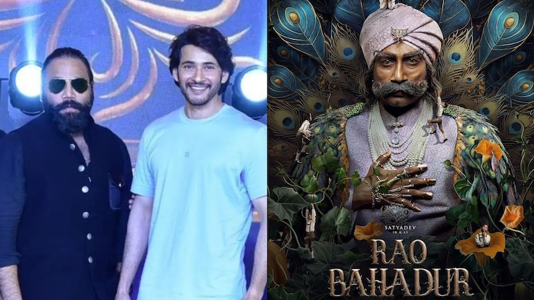 Mahesh Babu-Backed <i>Rao Bahadur</i> Wins Praise From Sandeep Reddy Vanga: "Give This Film 3 Hours Of Your Life"