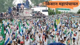दिल्ली में किसान महापंचायत आज: पंजाब-हरियाणा से किसानों का कूच, शंभू बॉर्डर सील, भारी सुरक्षाबल तैनात