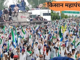 दिल्ली में किसान महापंचायत आज: पंजाब-हरियाणा से किसानों का कूच, शंभू बॉर्डर सील, भारी सुरक्षाबल तैनात