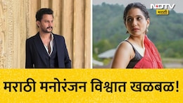 Adinath Kothare Divorce: 'आमचा प्रवास इथेच संपला..' आदिनाथ कोठारे आणि ऊर्मिला कानेटकरचा घटस्फोट! मनोरंजन विश्वात खळबळ