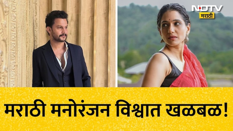 Adinath Kothare: 'आमचा प्रवास इथेच संपला..' आदिनाथ कोठारे आणि ऊर्मिला कानेटकरचा घटस्फोट! मनोरंजन विश्वात खळबळ