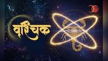 Scorpio Aaj Ka Rashifal 19 July 2026: आर्थिक दृष्टि से दिन प्रगतिशील रहेगा, परिवार में उत्साह रहेगा