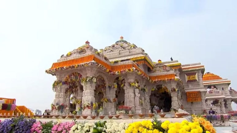 Ram Mandir Trust Invites Applications For CEO Post &mdash; Check Criteria, Last Date To Apply And Other Details