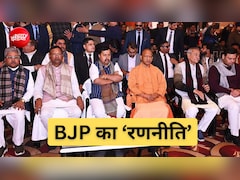 विपक्ष के 'PDA'को मात देने के लिए BJP रणनीति, काशी से गोरखपुर तक संगठनात्मक बदलाव की तैयारी