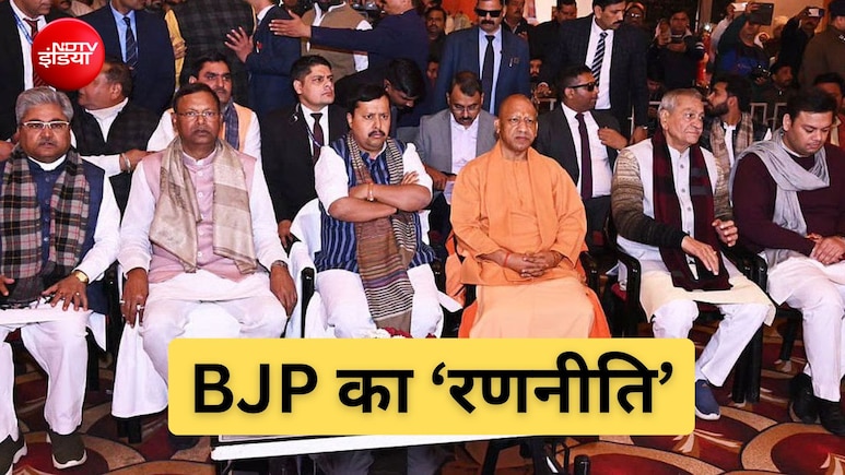 विपक्ष के 'PDA'को मात देने के लिए BJP रणनीति, काशी से गोरखपुर तक संगठनात्मक बदलाव की तैयारी