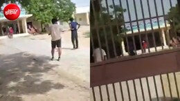 एग्जाम सेंटर में क्रिकेट खेल रहे थे बच्चे! परीक्षा देने पहुंचा कैंडिडेट ऐसा नजारा देखकर रह गया हैरान