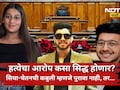 Lohagad Case: सिया-चेतननेच केतनचा खून केला हे पुणे पोलीस कसं सिद्ध करणार? आरुषी प्रकरणात जे घडलं तेच आता...