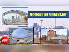 बुर्ज खलीफा से 5 गुना ज्यादा कंक्रीट, एफिल टॉवर से 40 गुना ज्यादा स्टील से बनी रिफाइनरी, टाइमिंग जबरदस्‍त