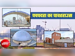 बुर्ज खलीफा से 5 गुना ज्यादा कंक्रीट, एफिल टॉवर से 40 गुना ज्यादा स्टील से बनी रिफाइनरी, टाइमिंग जबरदस्&zwj;त
