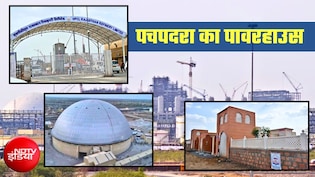 बुर्ज खलीफा से 5 गुना ज्यादा कंक्रीट, एफिल टॉवर से 40 गुना ज्यादा स्टील से बनी रिफाइनरी, टाइमिंग जबरदस्&zwj;त