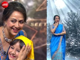 हेमा मालिनी ने 45 साल पुराने गाने पर किया डांस, छोटी बच्ची के एक्सप्रेशन पड़े भारी, फैंस ने की जमकर तारीफ