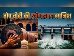 नरवर किला तोप चोरी : 2007 का करौली ब्लास्ट और 2026 की नई चोरी, क्या आपस में जुड़े हैं तार?