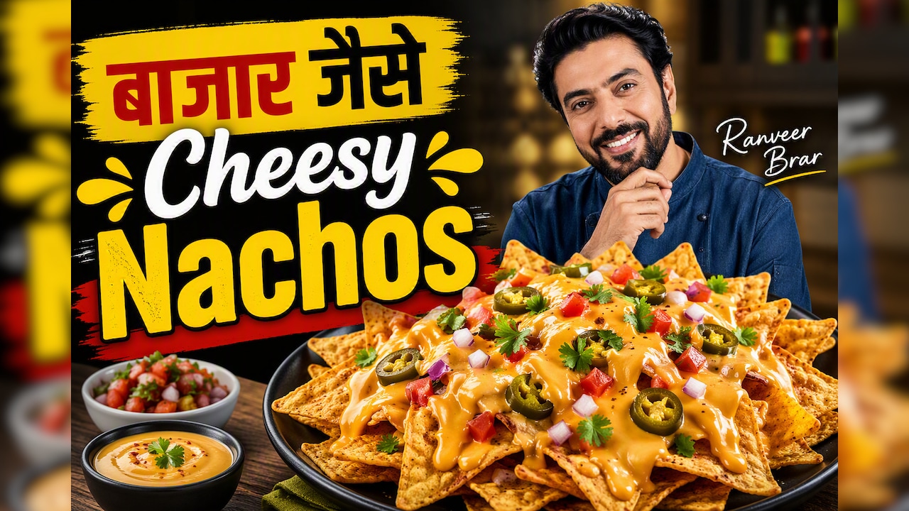 बारिश के मौसम में चाहिए कुछ क्रंची? Chef Ranveer Brar के Cheesy Nachos करें ट्राई