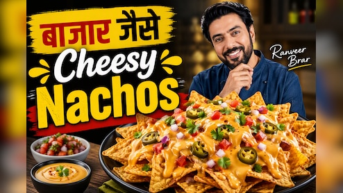 बारिश के मौसम में चाहिए कुछ क्रंची? Chef Ranveer Brar के Cheesy Nachos करें ट्राई
