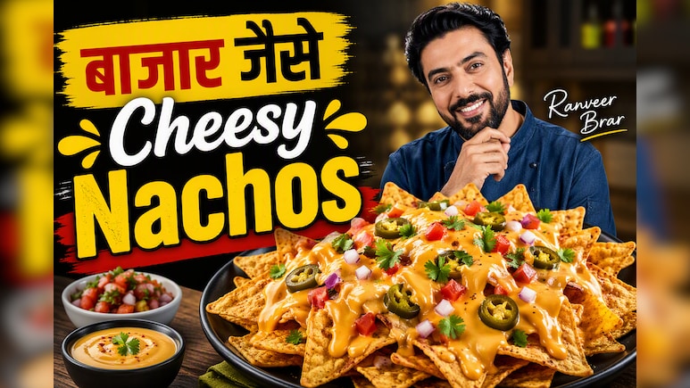 बारिश के मौसम में चाहिए कुछ क्रंची? Chef Ranveer Brar के Cheesy Nachos करें ट्राई