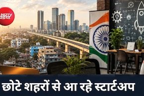 दिल्ली-मुंबई नहीं, अब इन छोटे शहरों में लग रहा है बिजनेस का मेला, जानिए कैसे बने नए स्टार्टअप हब