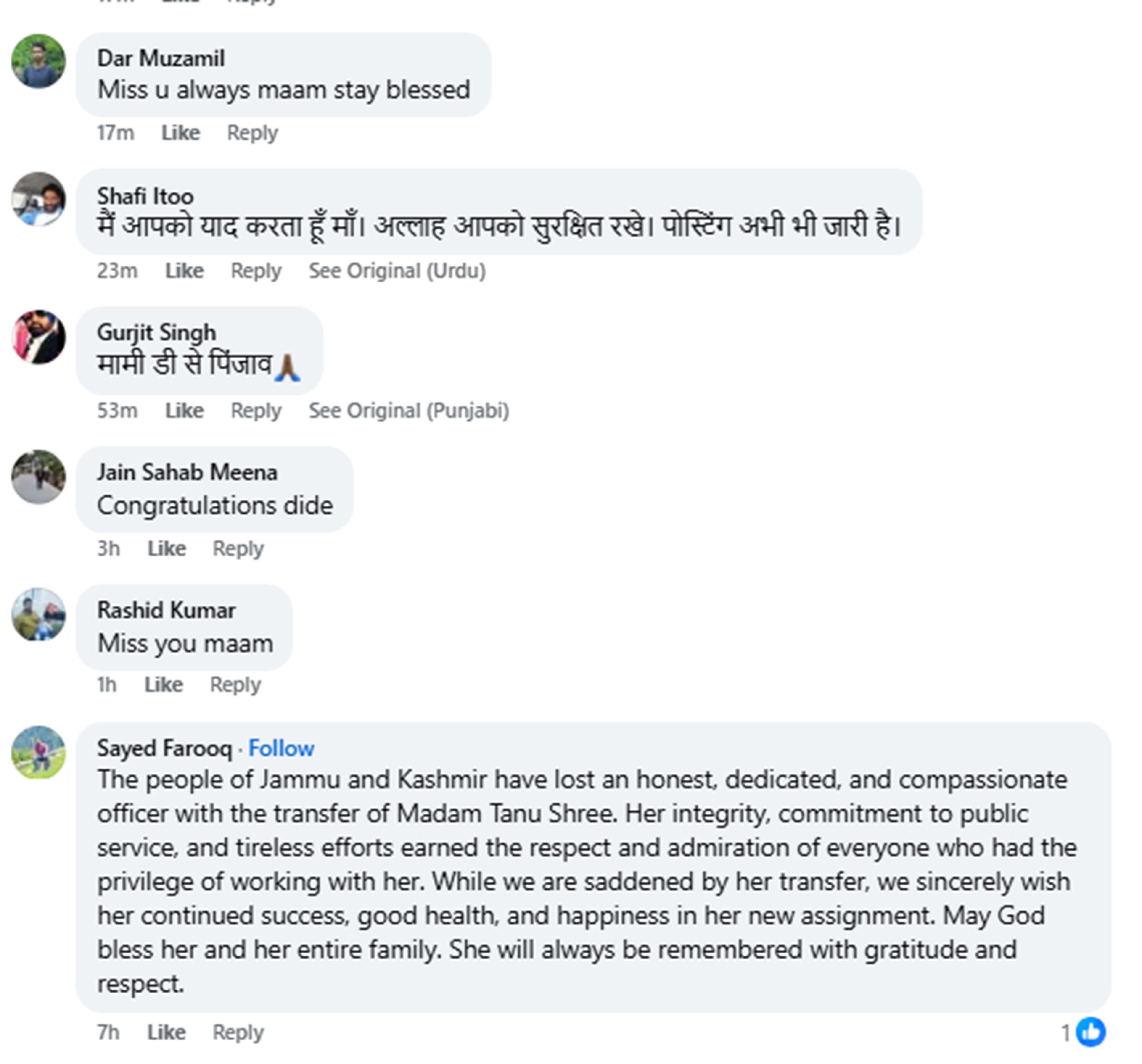 ips tanushree transfer ips tanushree transfer