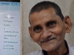 11 सौ रुपये पेंशन निकालने आए बाबा जी के अकाउंट में दिखे 7 अरब 59 करोड़ रुपये, चकरा गया अकाउंटेंट