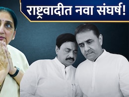 NCP Crisis: राष्ट्रवादीत धुसफूस? सुनेत्रा पवारांना न सांगताच तटकरे, प्रफुल पटेलांची... पडद्यामागे काय घडतंय?