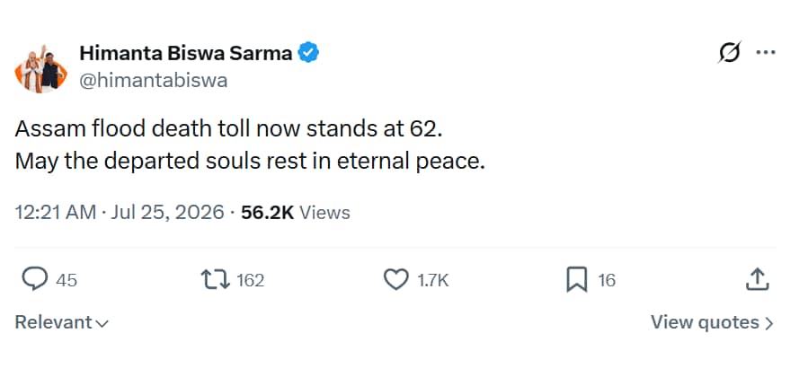 Assam Flood Death: सीएम का पोस्ट Assam Flood Death: सीएम का पोस्ट
